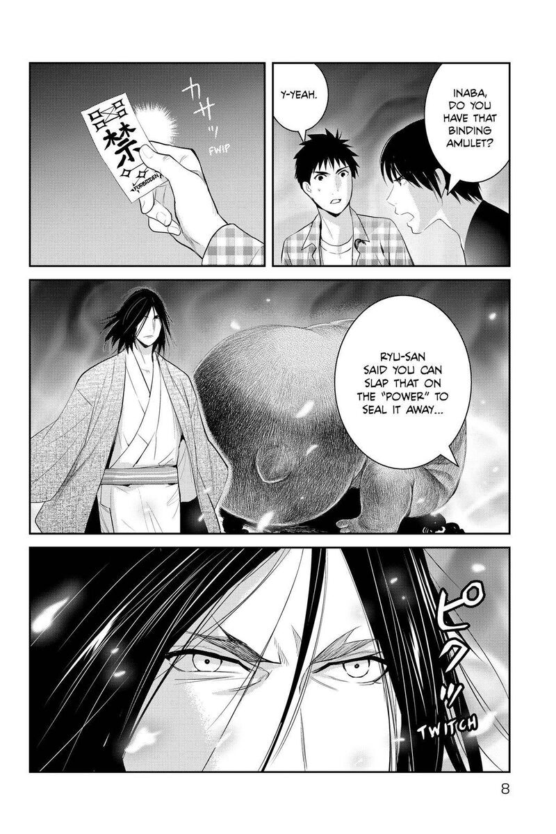 Youkai Apato No Yuuga Na Nichijou 101 7