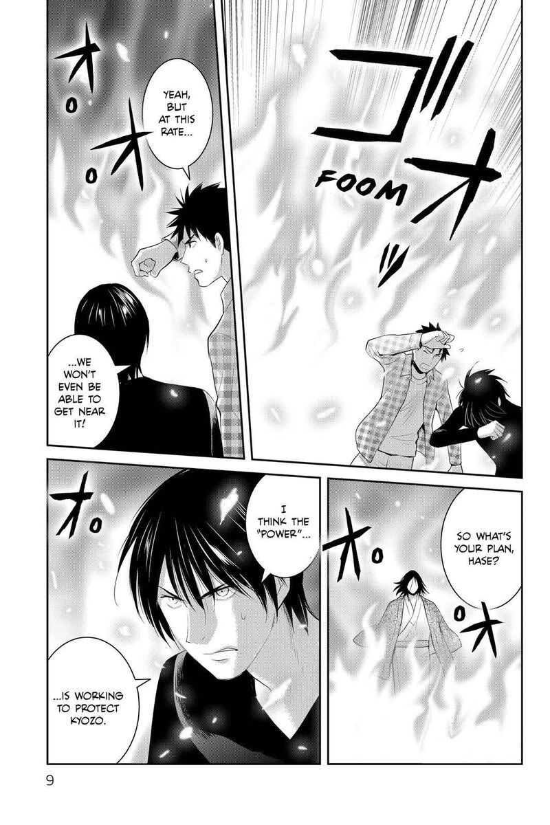 Youkai Apato No Yuuga Na Nichijou 101 8