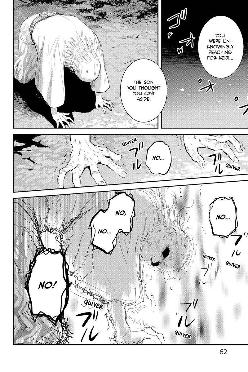 Youkai Apato No Yuuga Na Nichijou 102 10