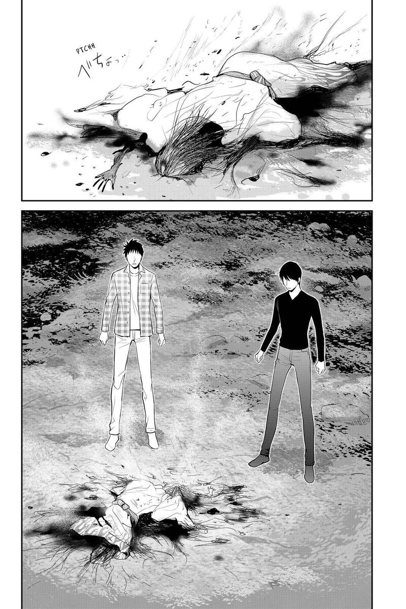 Youkai Apato No Yuuga Na Nichijou 102 19