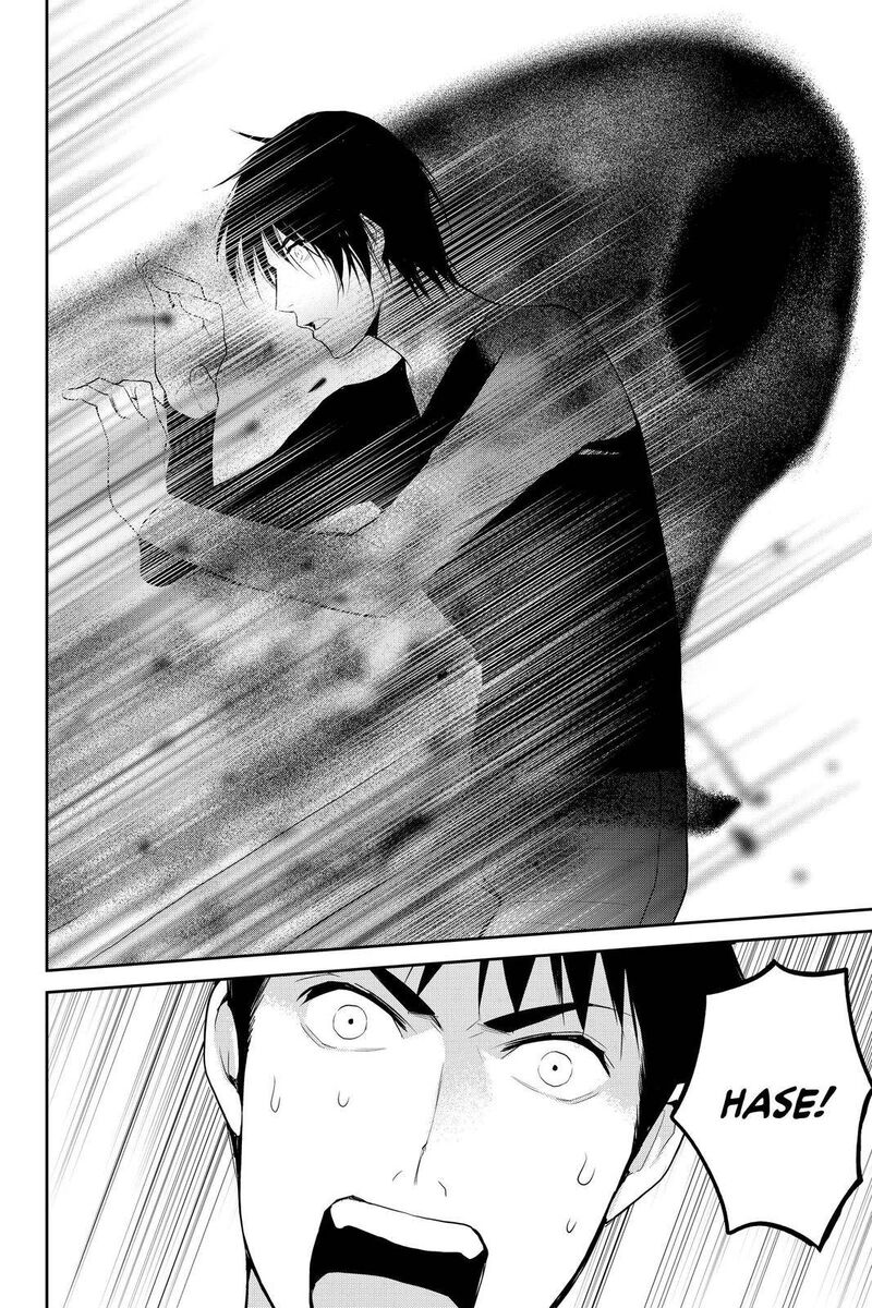 Youkai Apato No Yuuga Na Nichijou 102 27