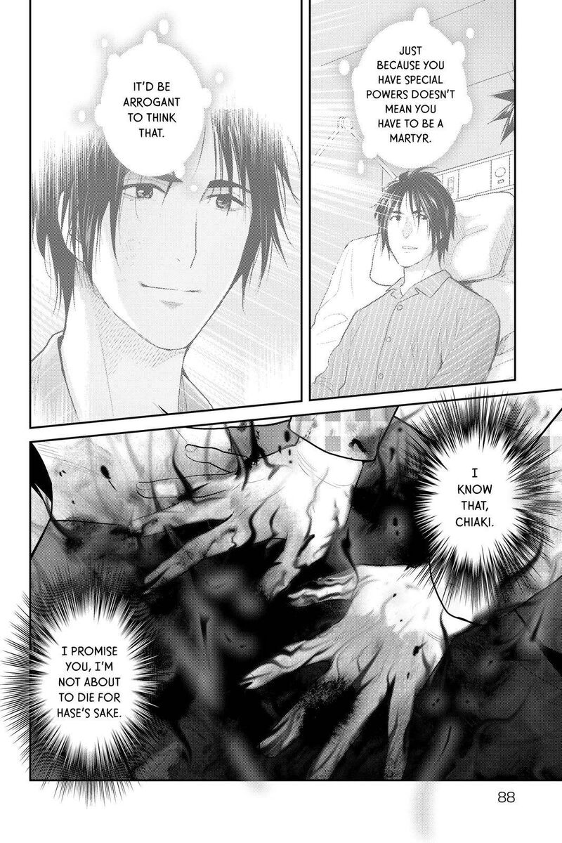 Youkai Apato No Yuuga Na Nichijou 102 35