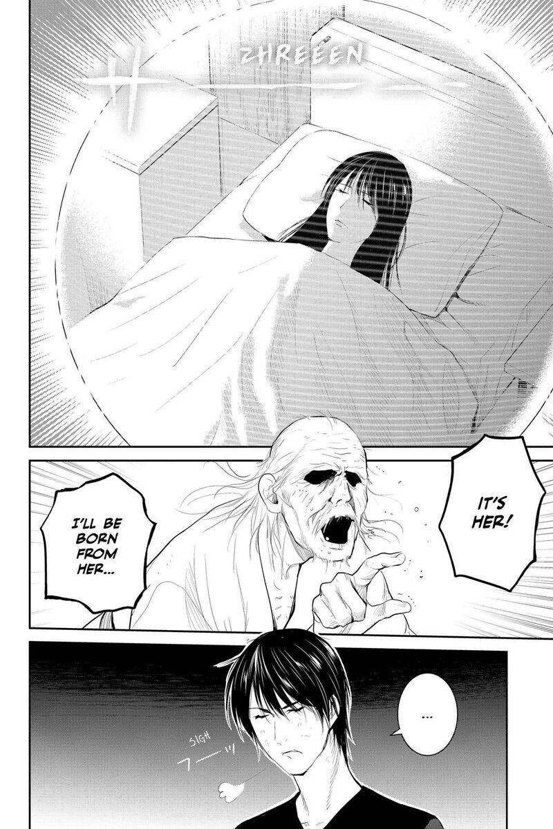 Youkai Apato No Yuuga Na Nichijou 102 6