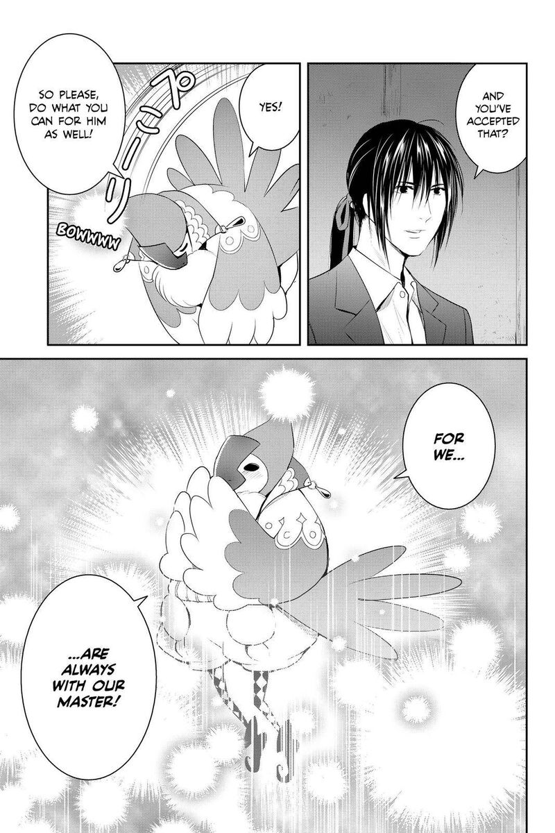 Youkai Apato No Yuuga Na Nichijou 104 17