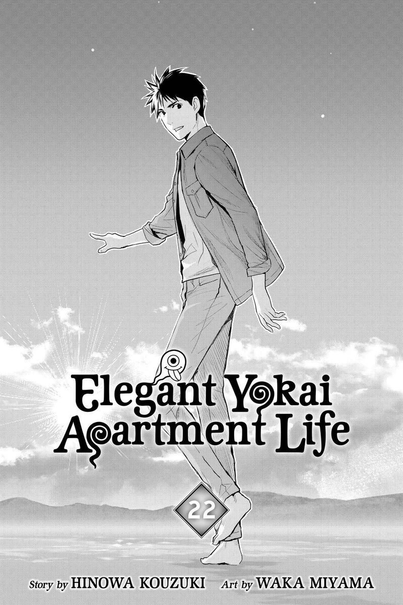 Youkai Apato No Yuuga Na Nichijou 105 2