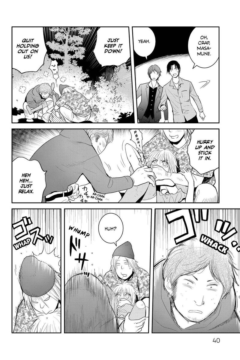 Youkai Apato No Yuuga Na Nichijou 106 2