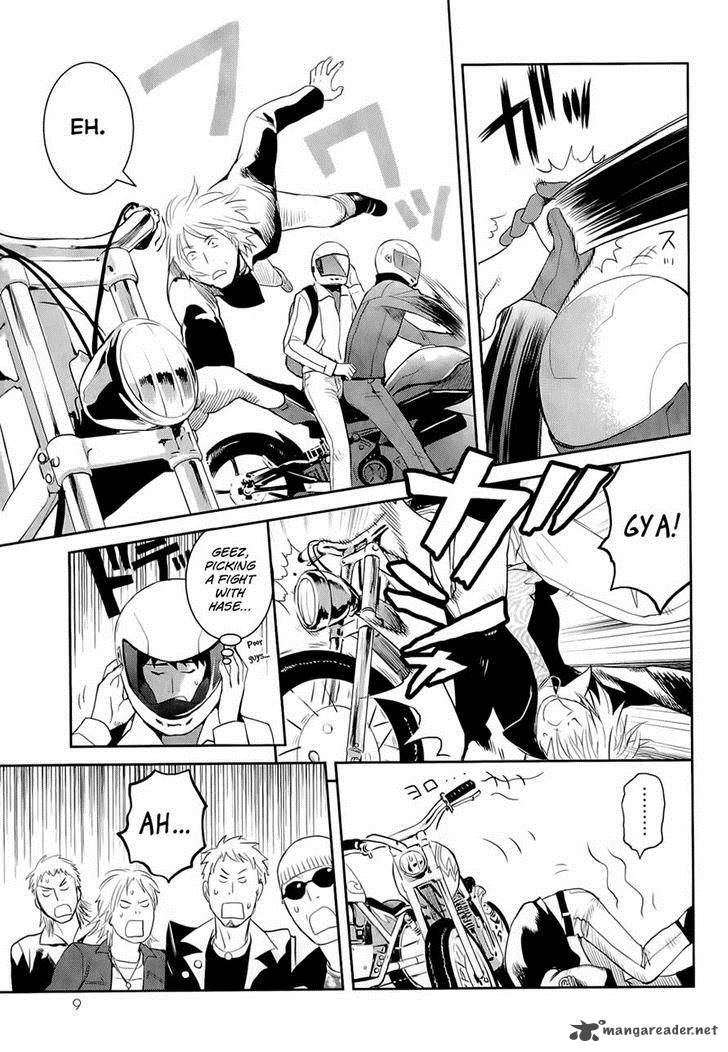 Youkai Apato No Yuuga Na Nichijou 11 13
