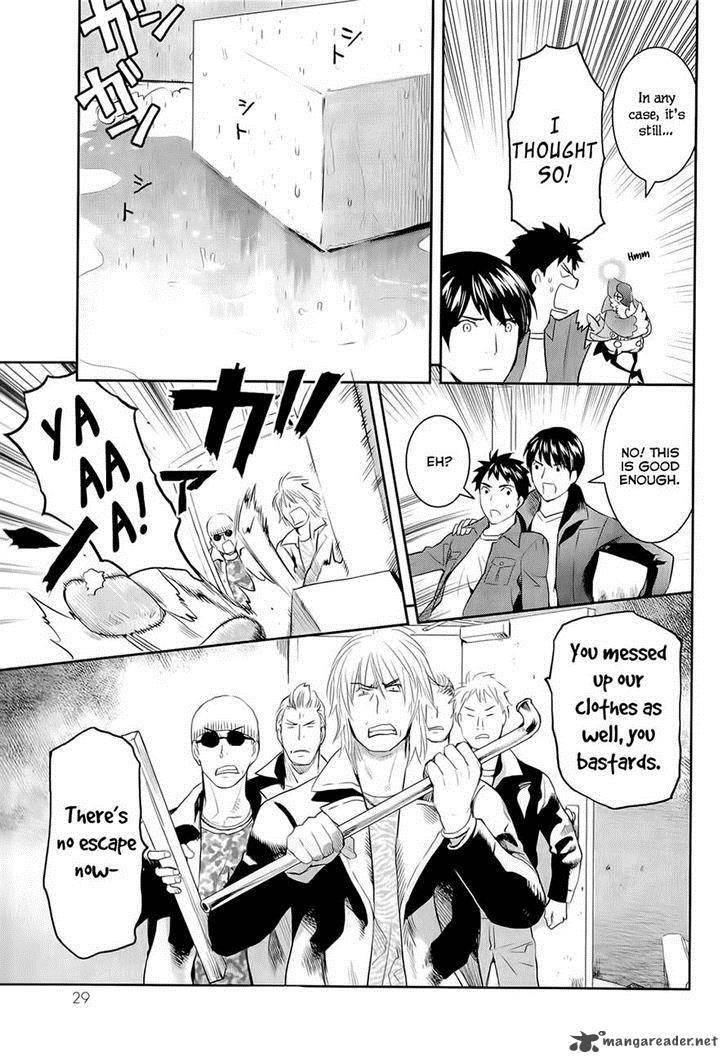 Youkai Apato No Yuuga Na Nichijou 11 32