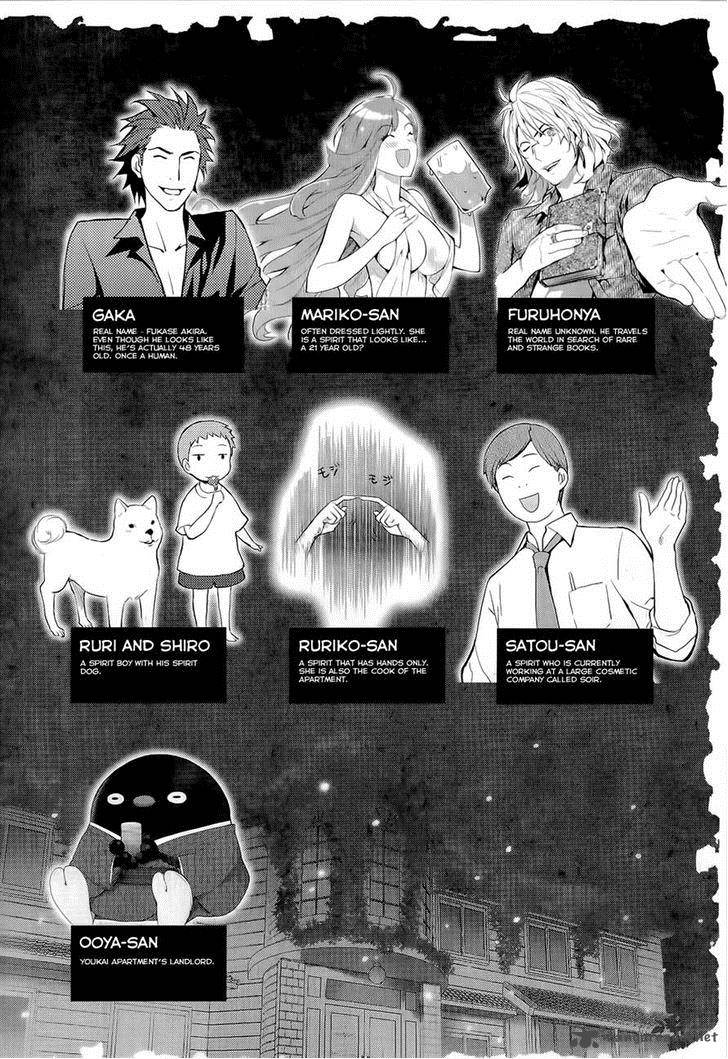 Youkai Apato No Yuuga Na Nichijou 11 6
