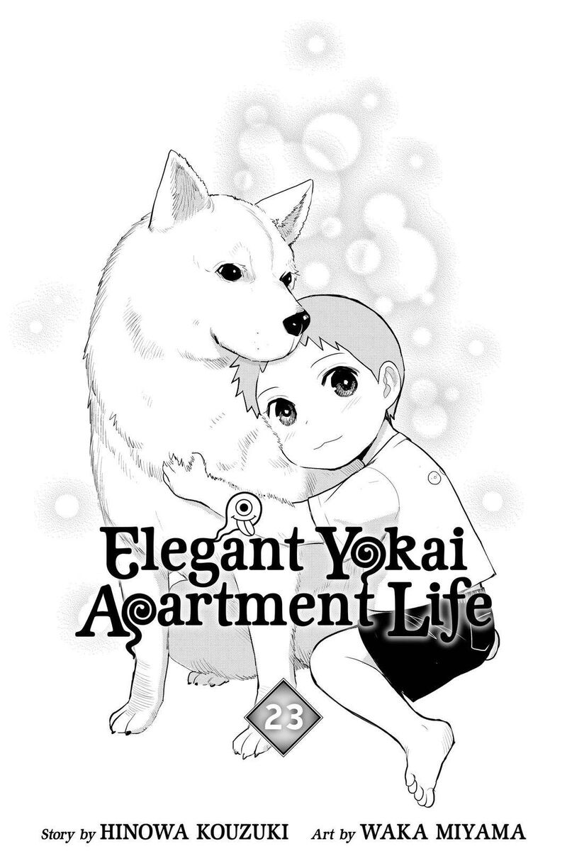 Youkai Apato No Yuuga Na Nichijou 110 2