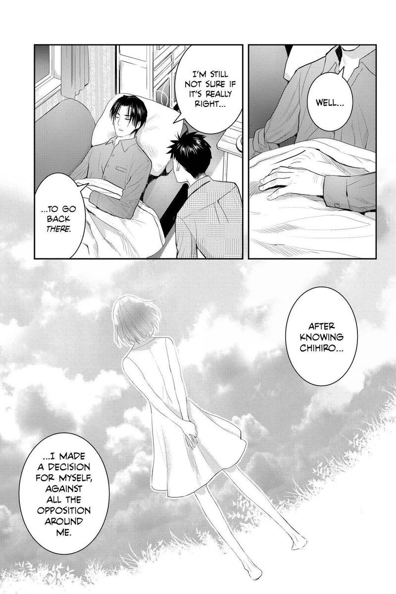 Youkai Apato No Yuuga Na Nichijou 113 13
