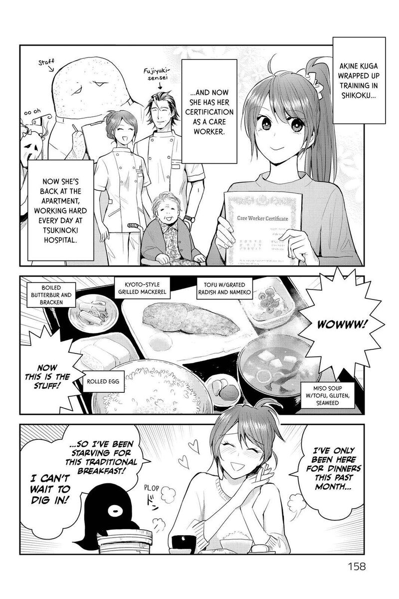 Youkai Apato No Yuuga Na Nichijou 114 10