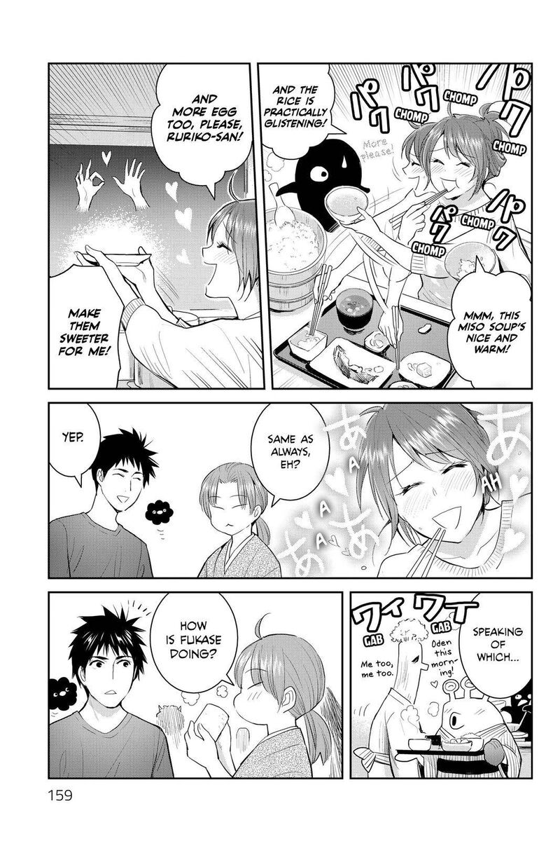 Youkai Apato No Yuuga Na Nichijou 114 11