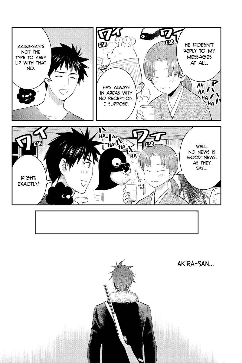 Youkai Apato No Yuuga Na Nichijou 114 12