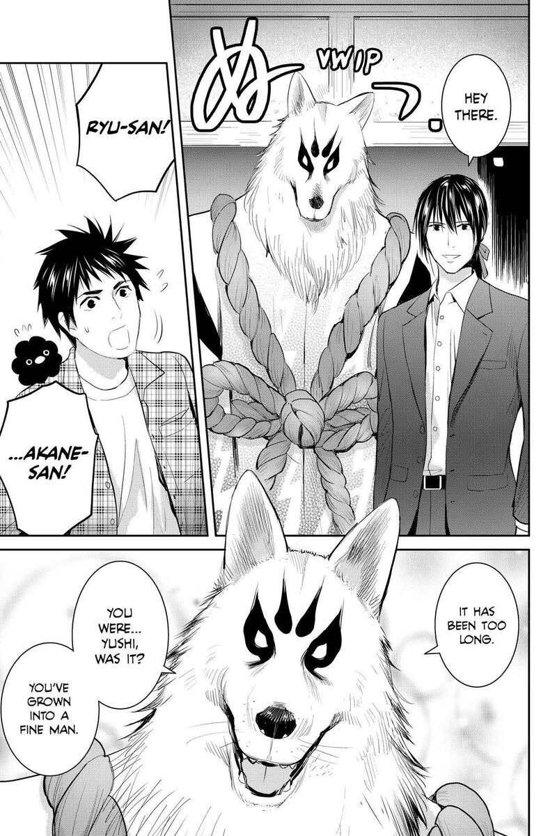 Youkai Apato No Yuuga Na Nichijou 114 39