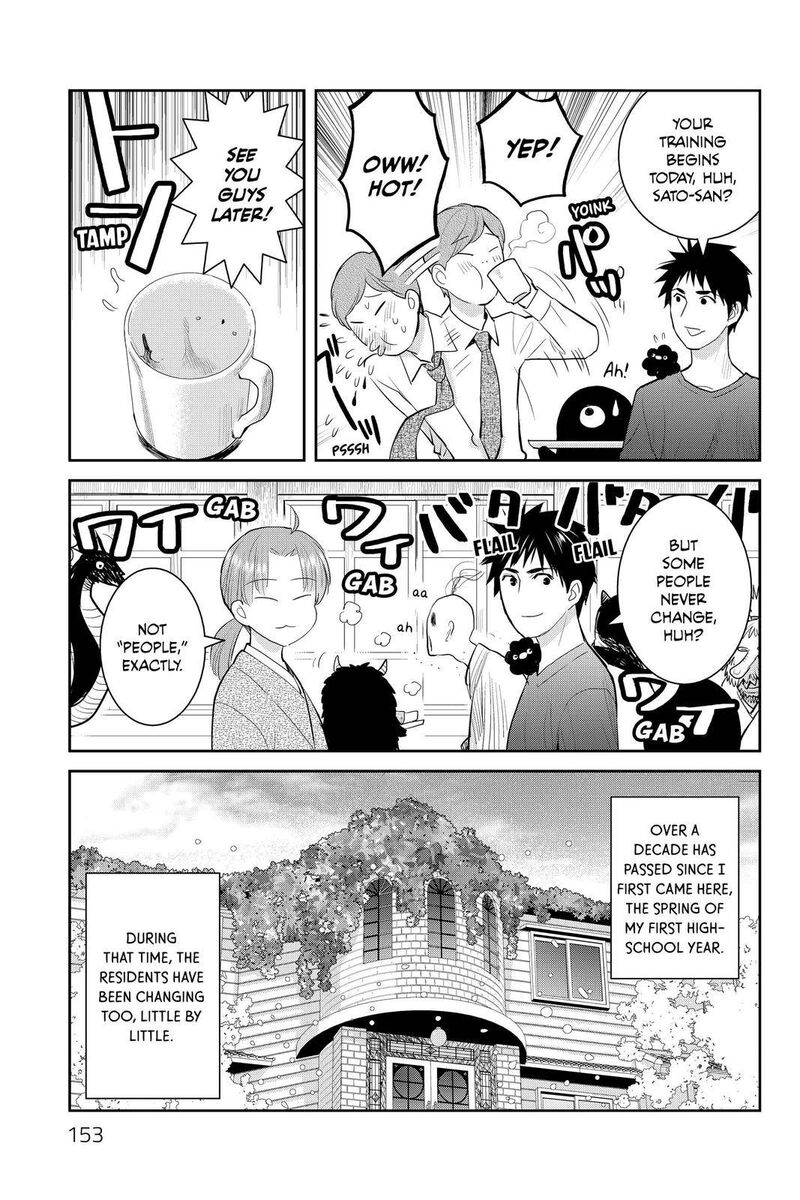 Youkai Apato No Yuuga Na Nichijou 114 5