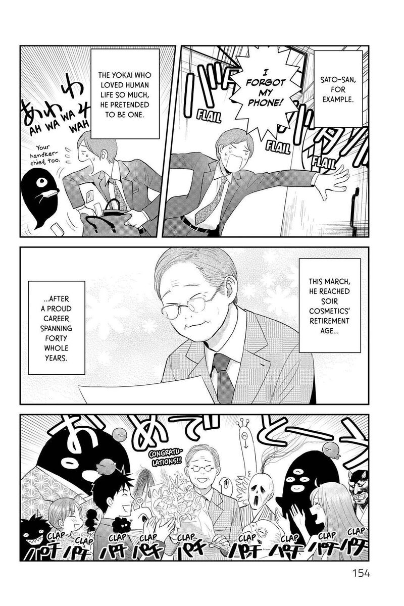 Youkai Apato No Yuuga Na Nichijou 114 6