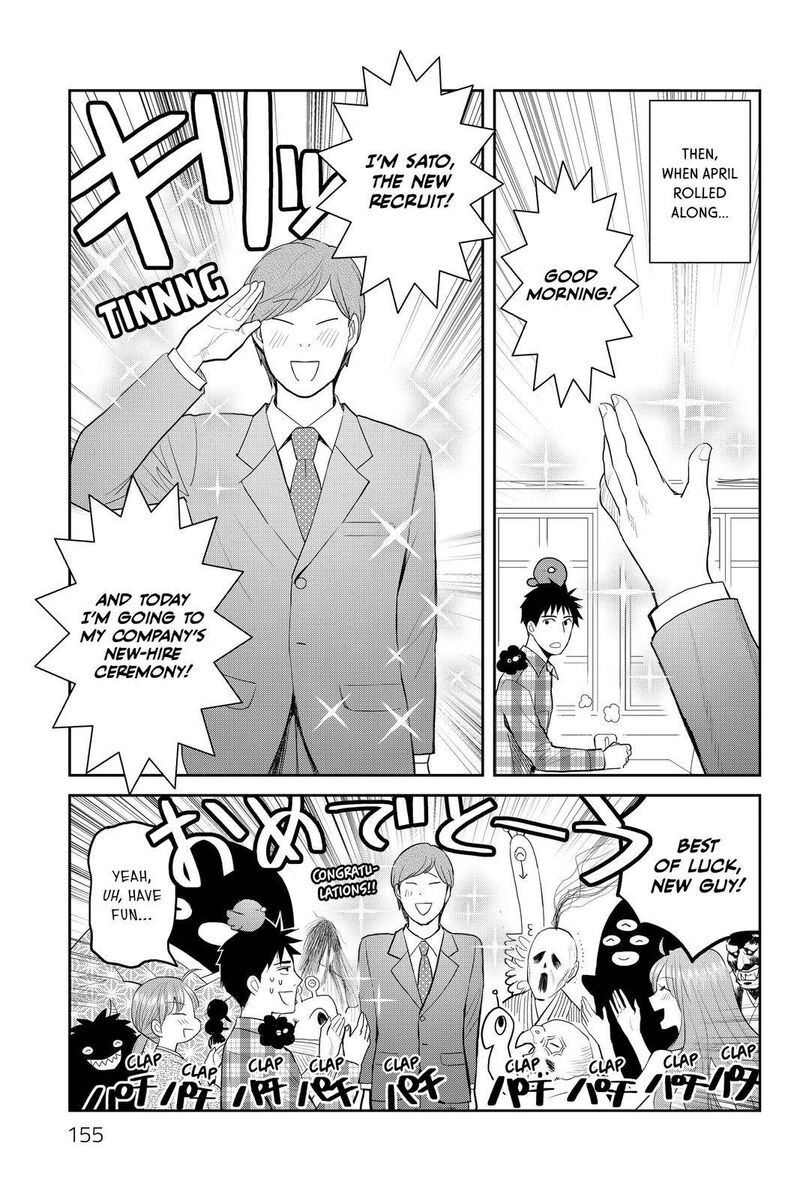 Youkai Apato No Yuuga Na Nichijou 114 7