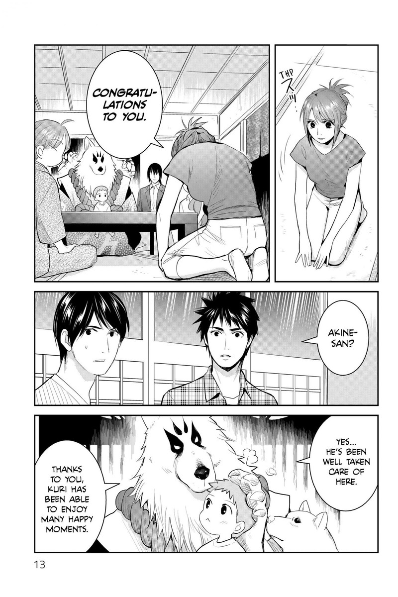 Youkai Apato No Yuuga Na Nichijou 115 13