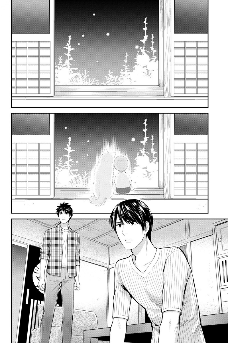 Youkai Apato No Yuuga Na Nichijou 115 36
