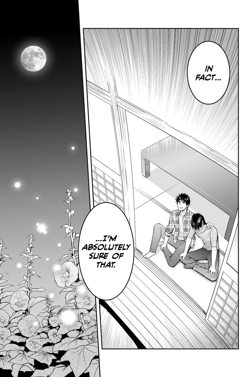 Youkai Apato No Yuuga Na Nichijou 115 39