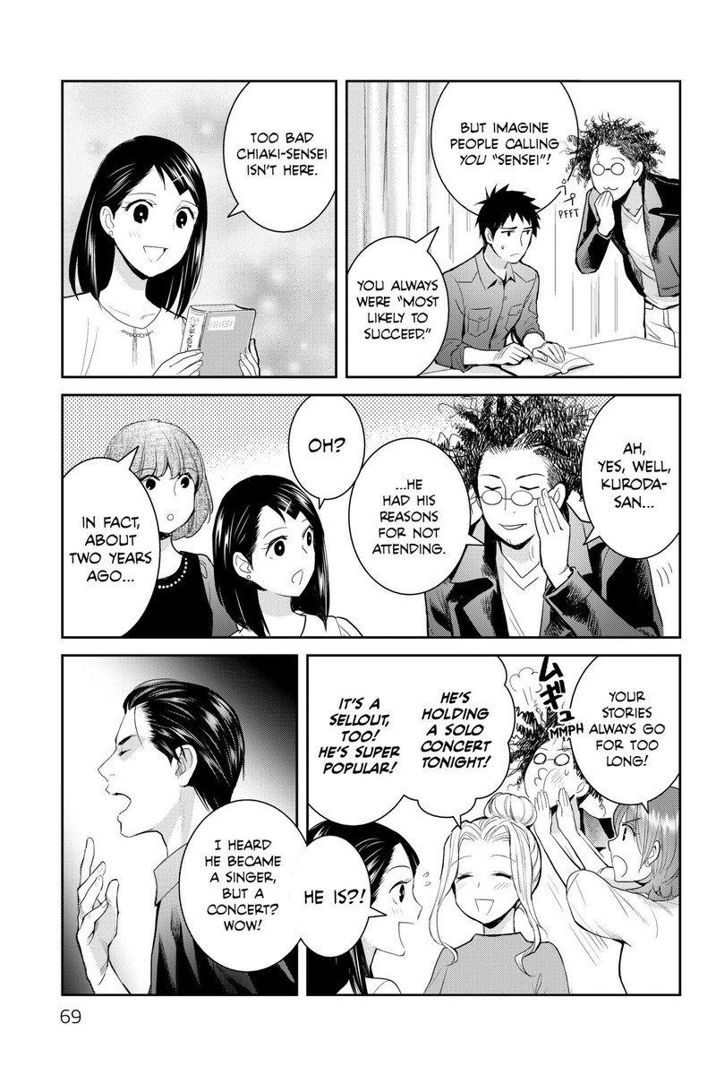 Youkai Apato No Yuuga Na Nichijou 116 25