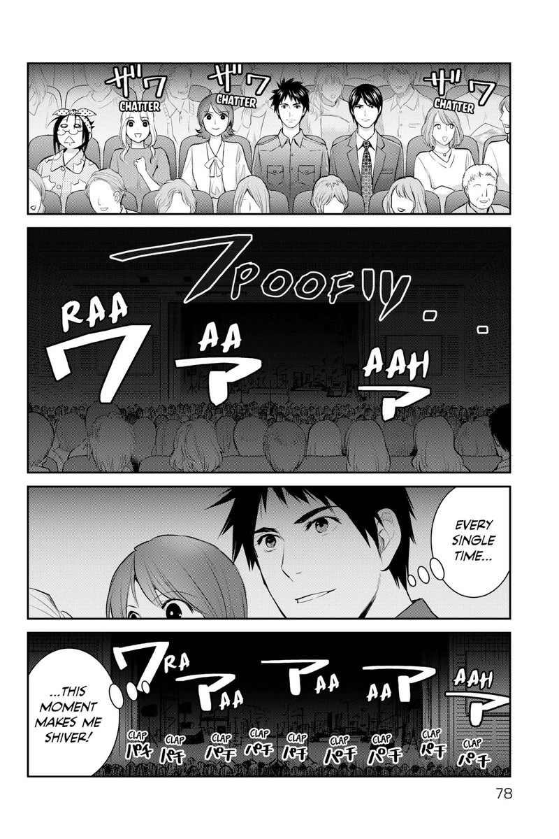 Youkai Apato No Yuuga Na Nichijou 116 34