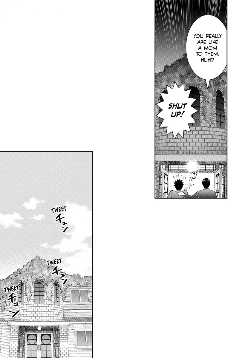Youkai Apato No Yuuga Na Nichijou 118 17