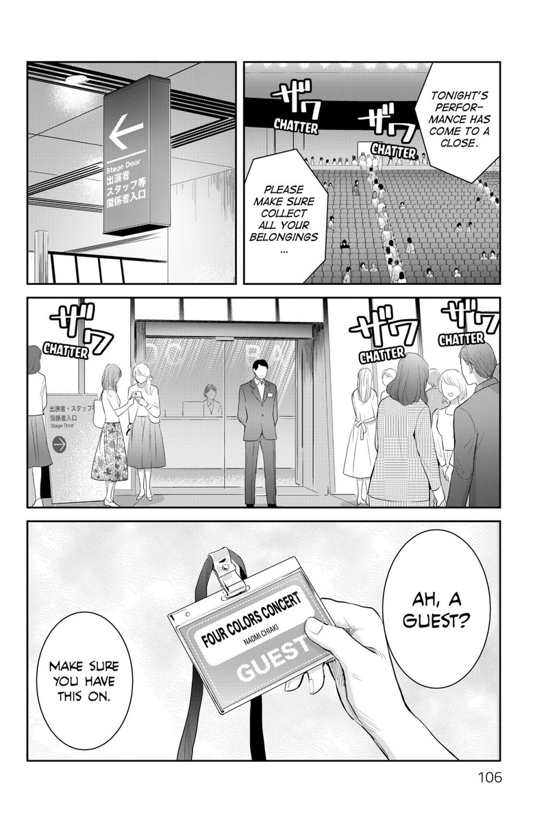Youkai Apato No Yuuga Na Nichijou 118 2