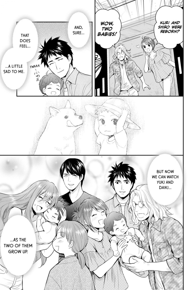 Youkai Apato No Yuuga Na Nichijou 119 26