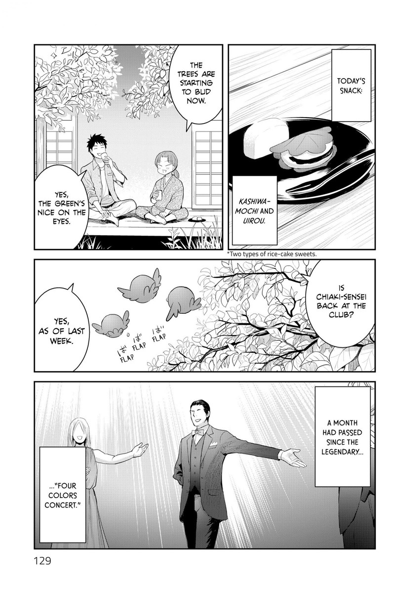 Youkai Apato No Yuuga Na Nichijou 119 4
