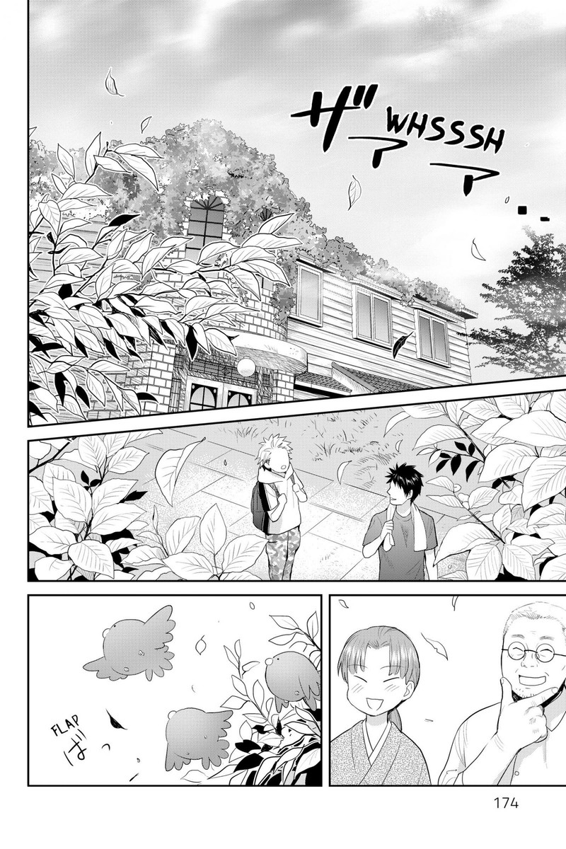Youkai Apato No Yuuga Na Nichijou 120 20