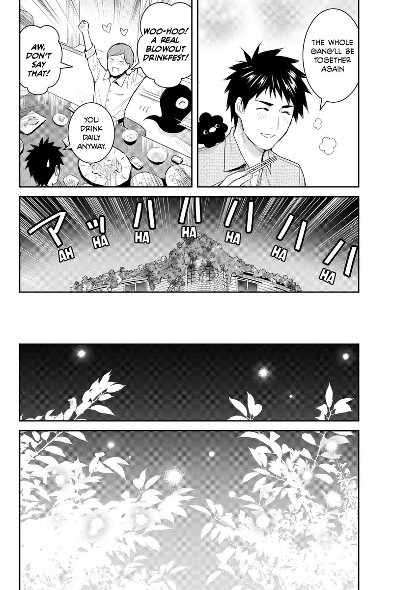 Youkai Apato No Yuuga Na Nichijou 120 6
