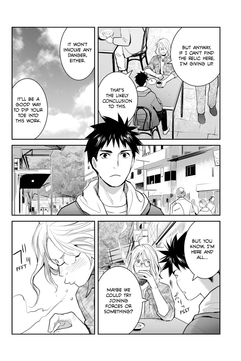 Youkai Apato No Yuuga Na Nichijou 121 29