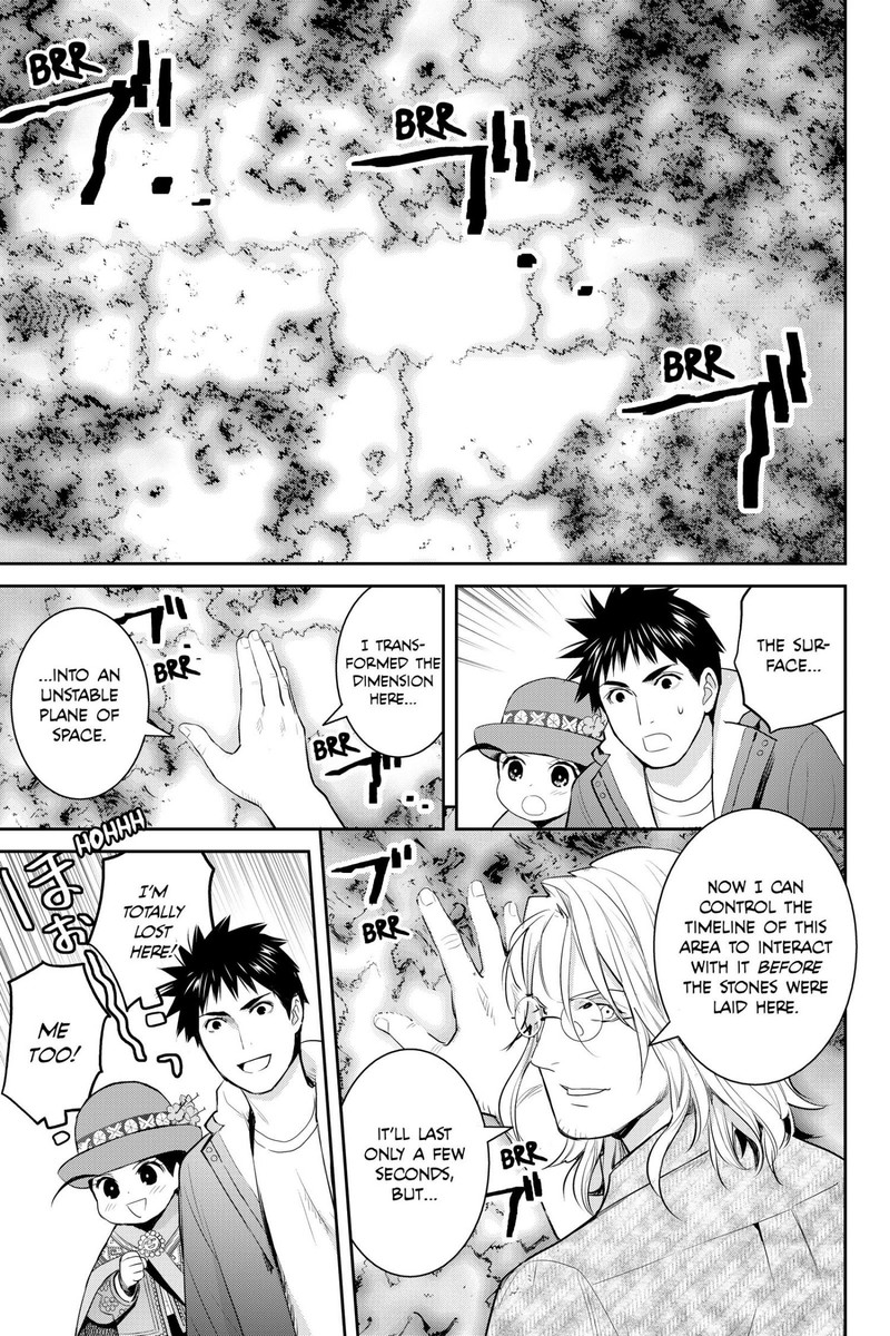 Youkai Apato No Yuuga Na Nichijou 123 25
