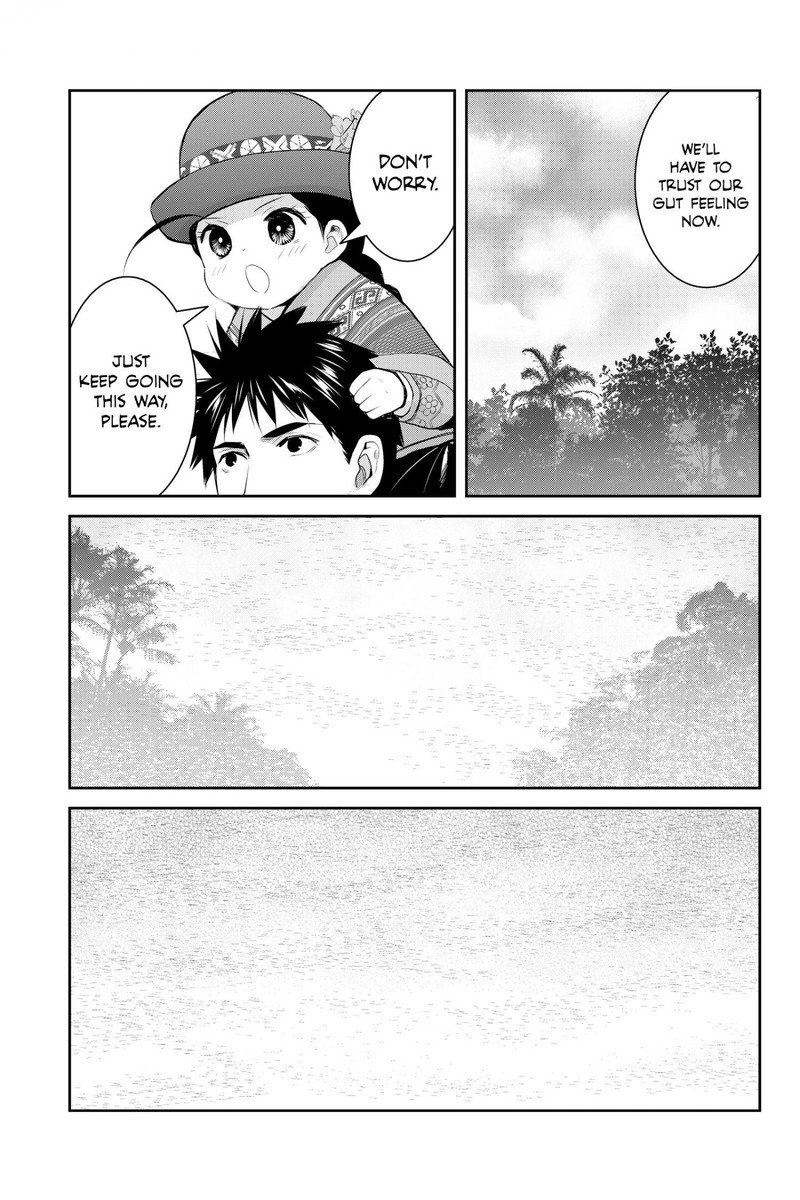 Youkai Apato No Yuuga Na Nichijou 123 4