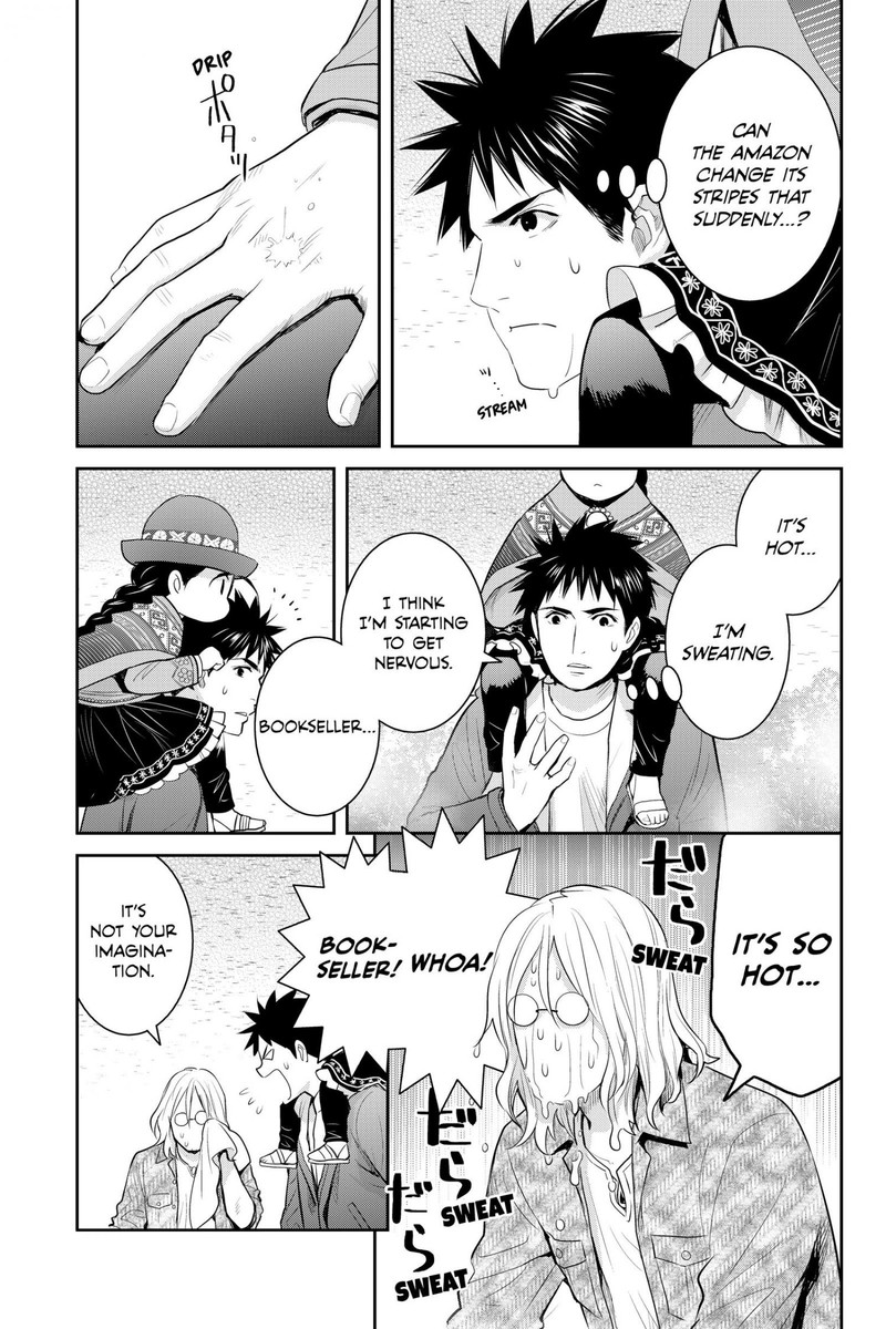Youkai Apato No Yuuga Na Nichijou 123 6