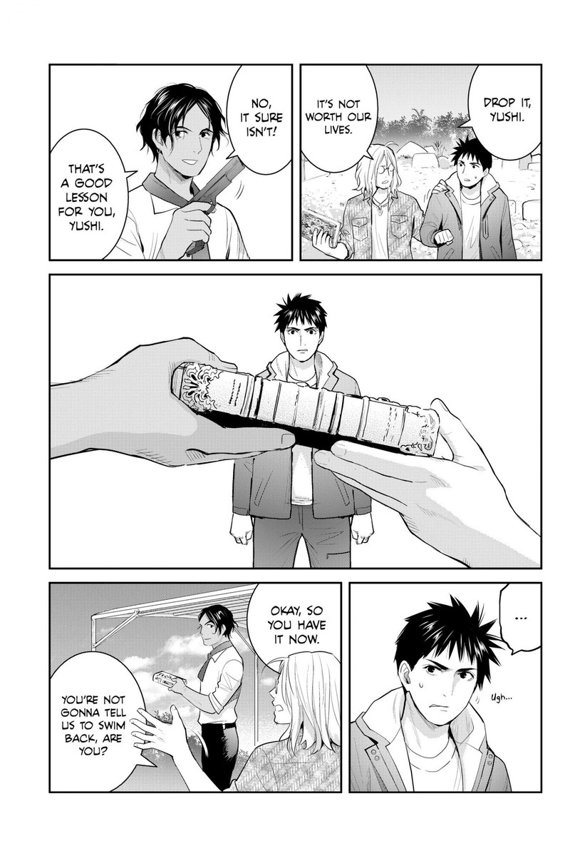 Youkai Apato No Yuuga Na Nichijou 125 5