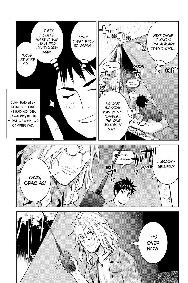 Youkai Apato No Yuuga Na Nichijou 126 18