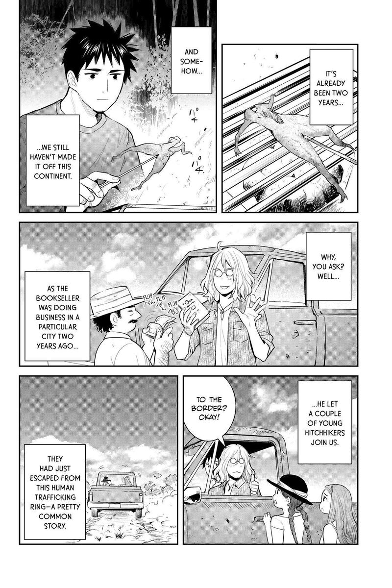 Youkai Apato No Yuuga Na Nichijou 126 9