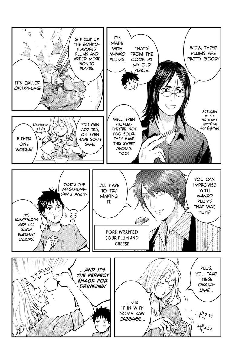 Youkai Apato No Yuuga Na Nichijou 127 10