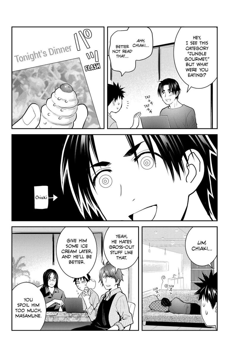 Youkai Apato No Yuuga Na Nichijou 127 24