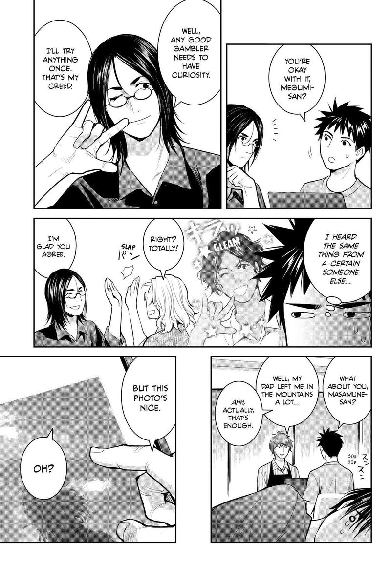 Youkai Apato No Yuuga Na Nichijou 127 25
