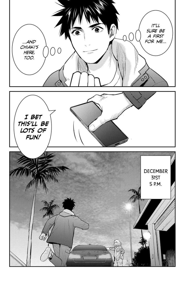 Youkai Apato No Yuuga Na Nichijou 127 30