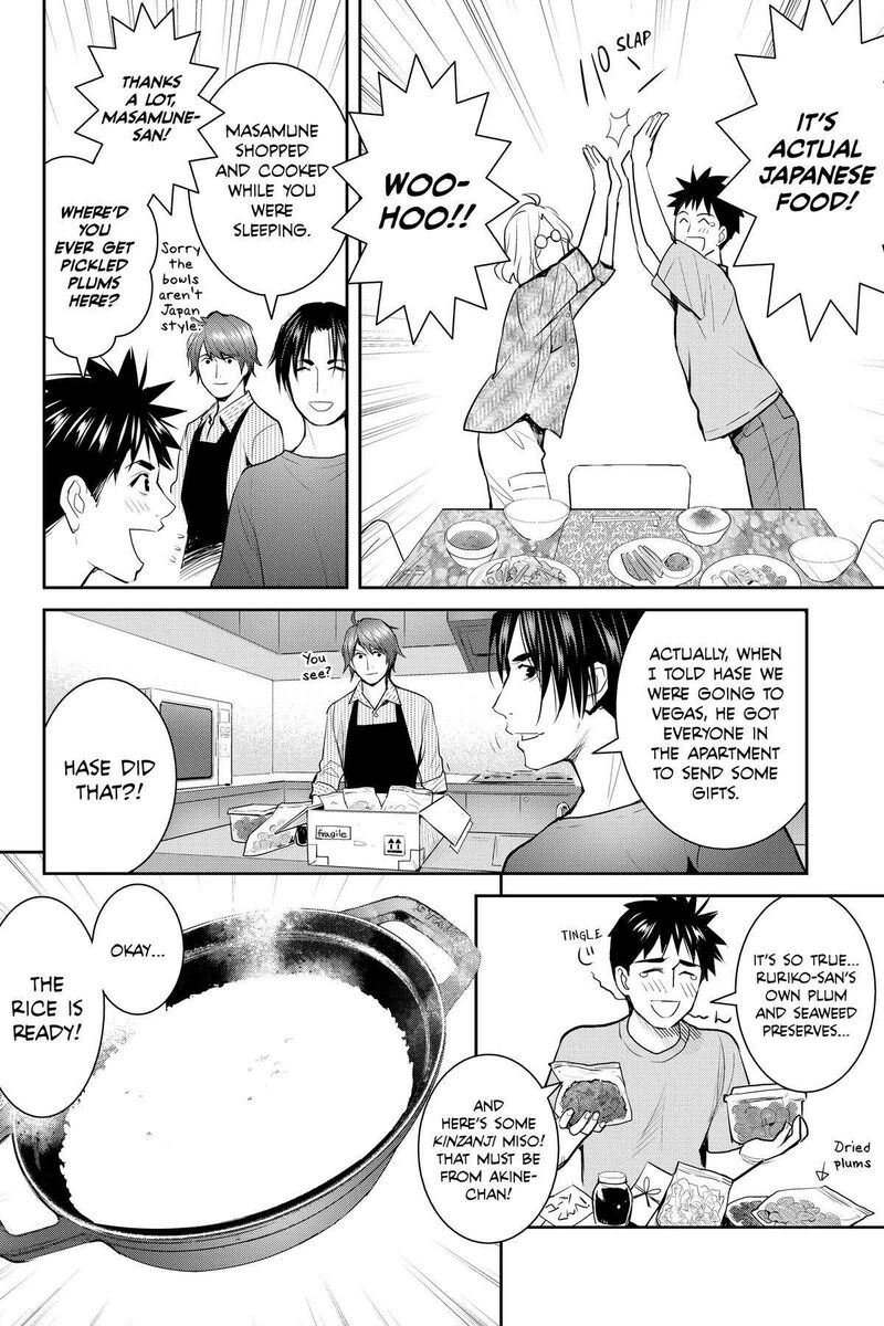 Youkai Apato No Yuuga Na Nichijou 127 8