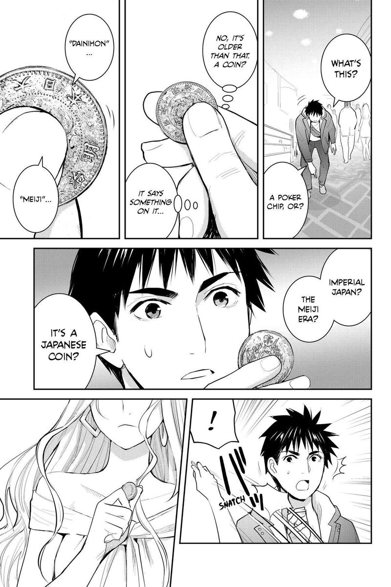 Youkai Apato No Yuuga Na Nichijou 128 13