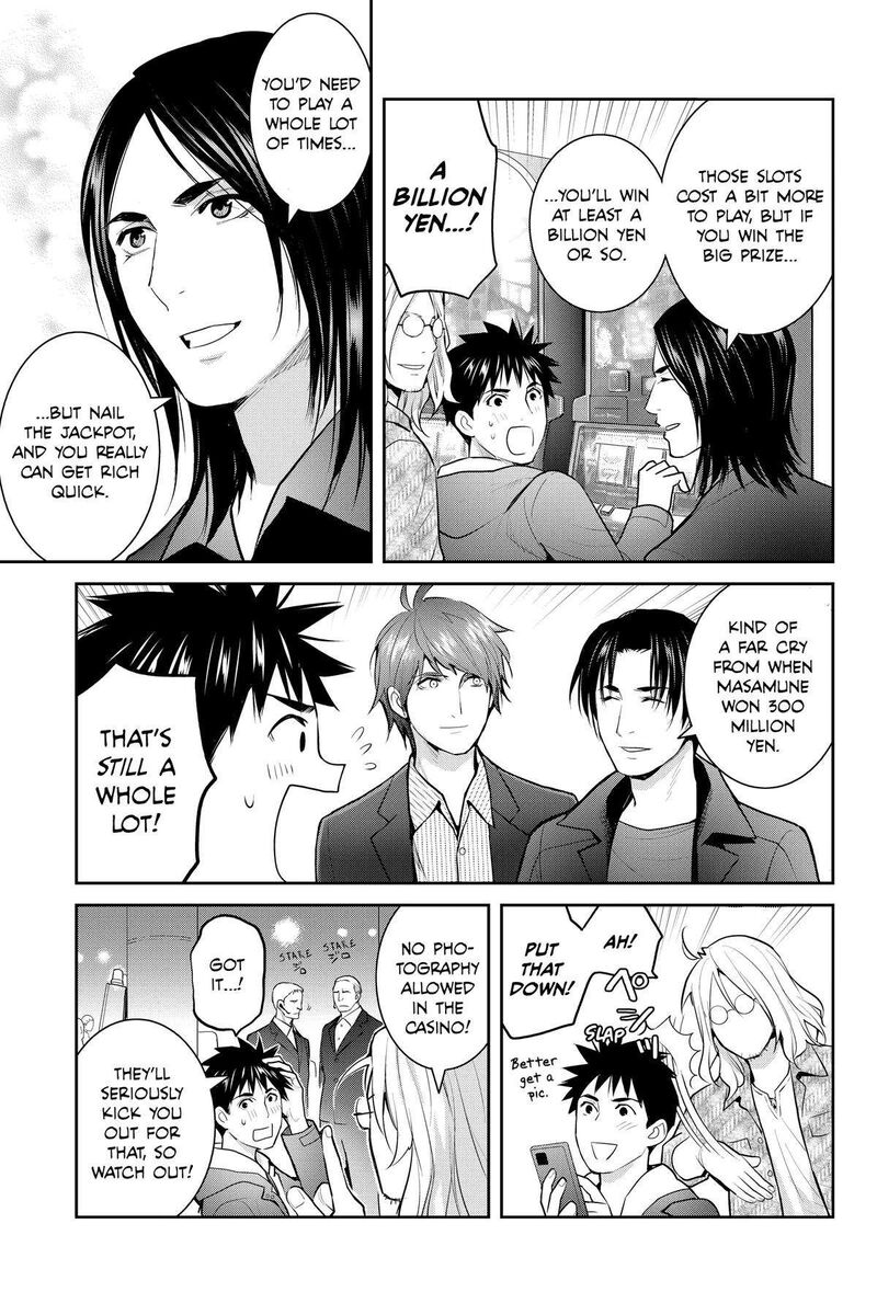 Youkai Apato No Yuuga Na Nichijou 128 7