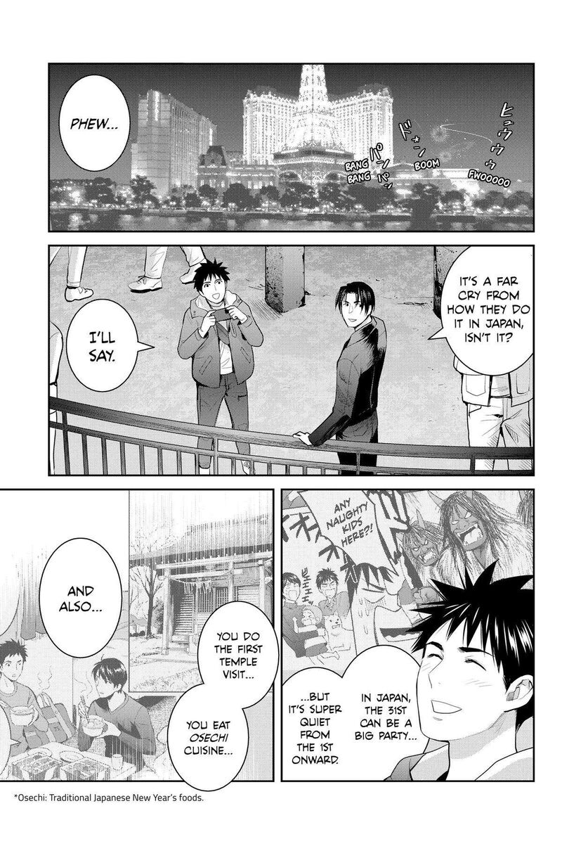 Youkai Apato No Yuuga Na Nichijou 129 19