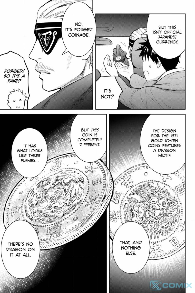 Youkai Apato No Yuuga Na Nichijou 133 18