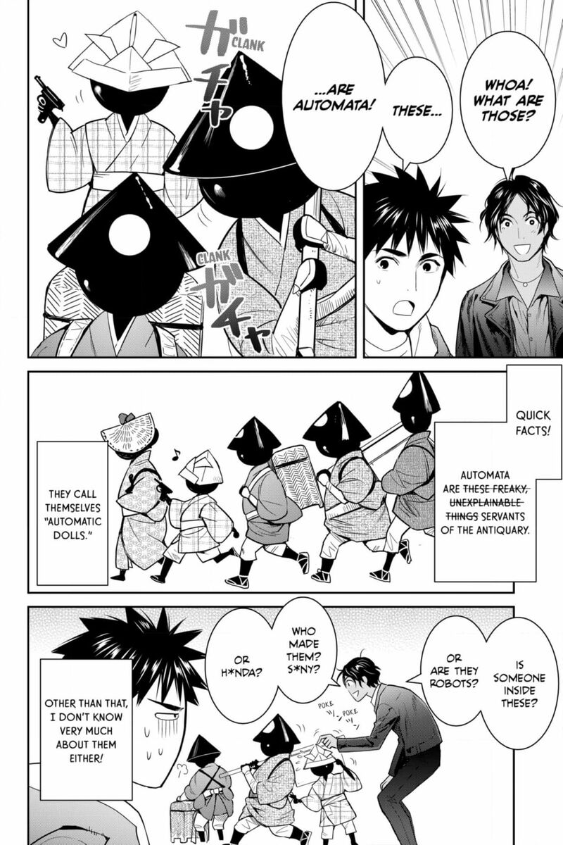 Youkai Apato No Yuuga Na Nichijou 134 17